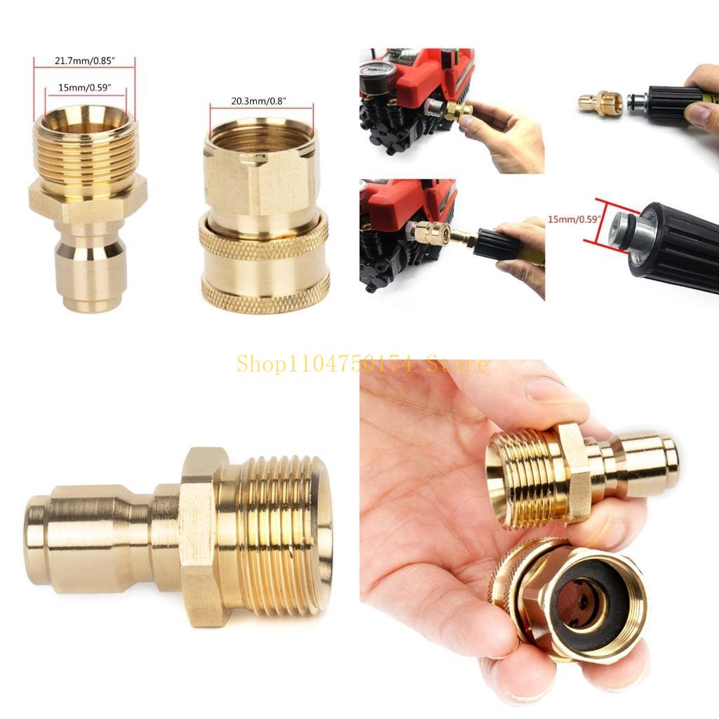Quick Connecter Coupling Adapt – обзор и цена Gardening Tools For Sale