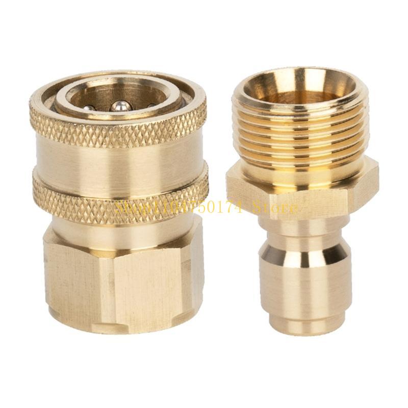 Quick Connecter Coupling Adapt – обзор и цена Gardening Tools For Sale